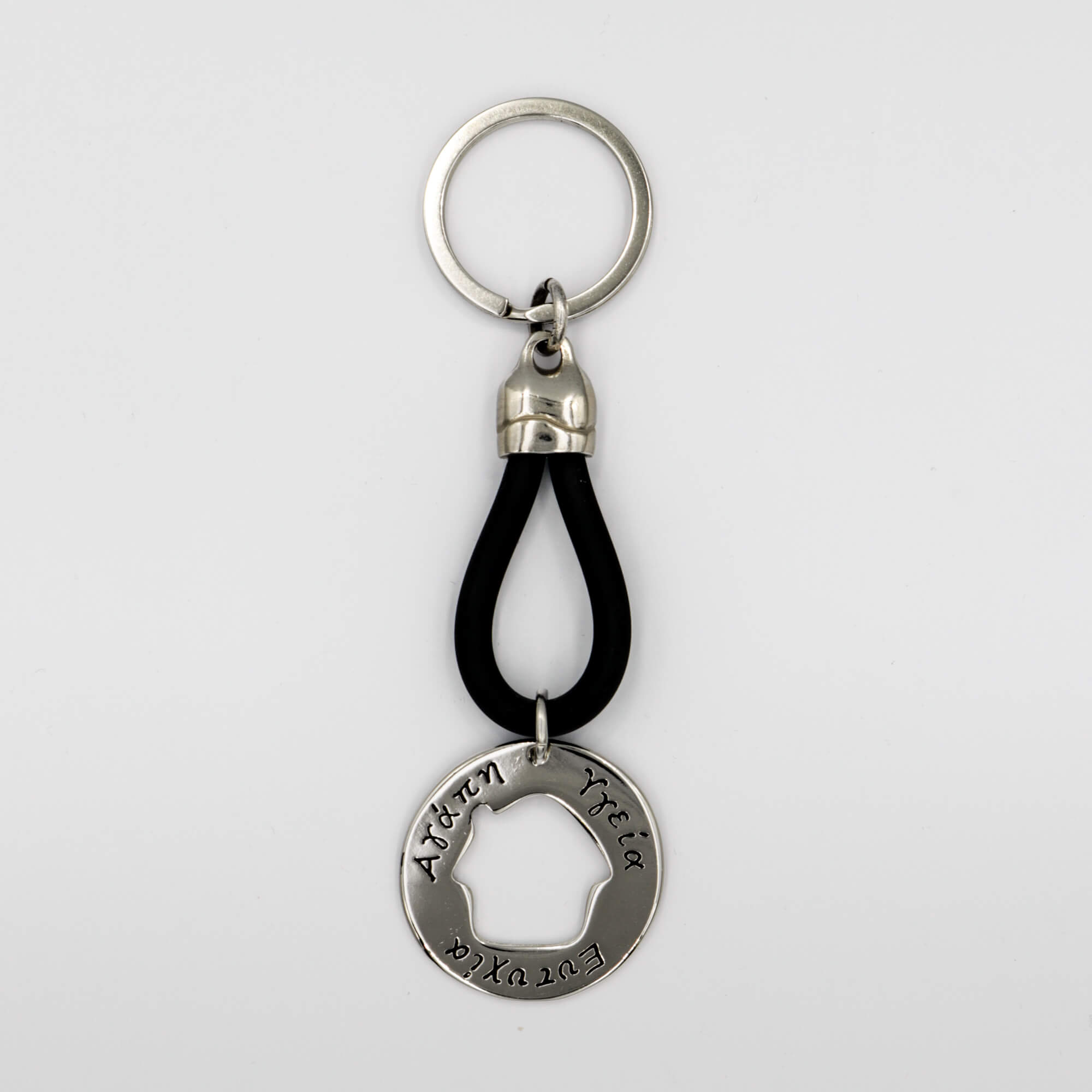 2761 KEYRINGS WITH LEATHER OR PU