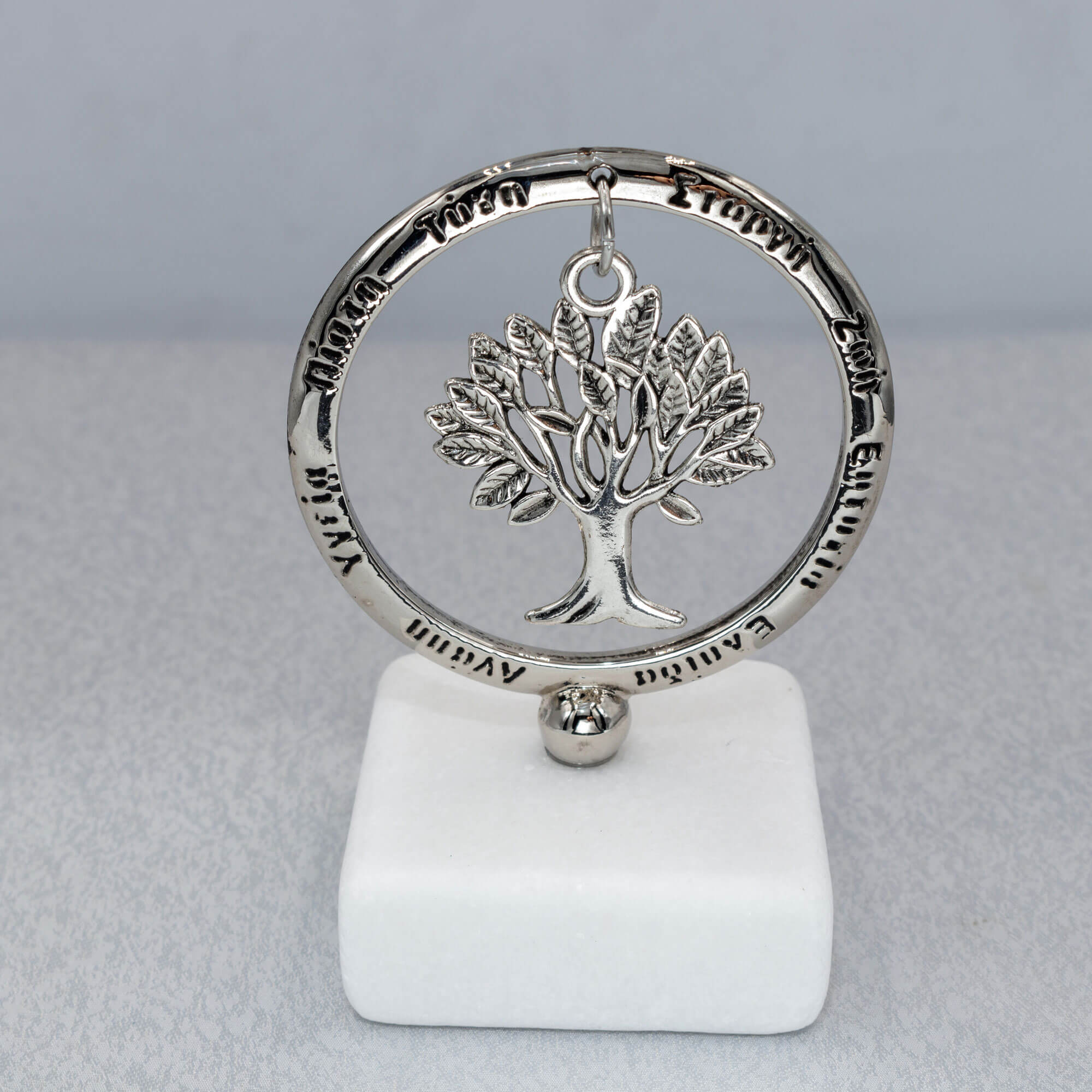 70737 ΒΑΡΙΔΙΟ ΧΑΡΤΙΟΥ